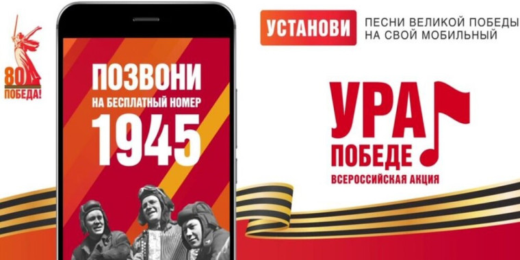Помним, гордимся, благодарим!.