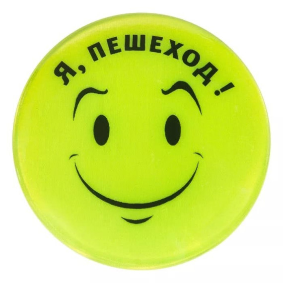 БЕЗОПАСНЫЕ КАНИКУЛЫ!.